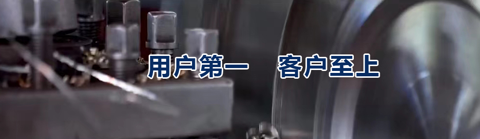 聯系洽談